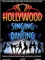 好莱坞歌舞：音乐剧历史之上世纪30年代：舞离大萧条！