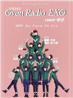 Oven Radio EXO在线观看