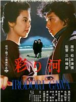 1984年 化妆 电影高清完整版 在线观看 佛系天堂