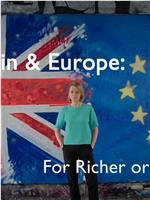 英国和欧洲：是富裕还是贫穷？