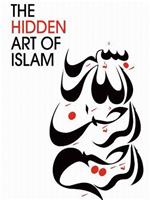 BBC:隐藏的伊斯兰艺术