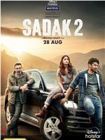 Sadak 2在线观看