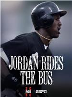 乔丹的巴士之旅