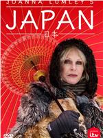 乔安娜·林莉的日本之旅在线观看