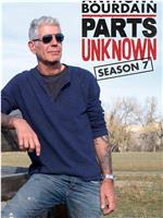 安东尼·波登：未知之旅 第七季在线观看