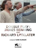 双重游戏：詹姆斯·班宁与理查德·林克莱特在线观看