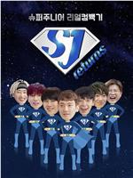 SJ Returns在线观看