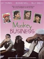 Monkey Business在线观看