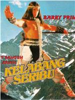 Kelabang seribu在线观看