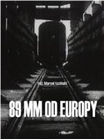 欧洲89毫米在线观看