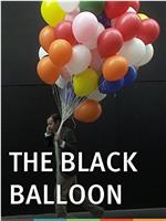 黑气球