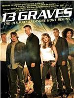 13 Graves