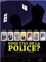 Vous êtes de la police?在线观看