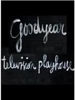 Goodyear Playhouse