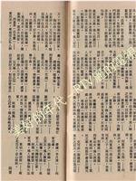追族在线观看
