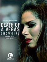 Death of a Vegas Showgirl在线观看