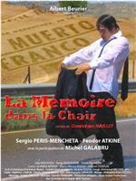 La mémoire dans la chair在线观看