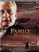 Family Rescue