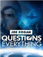 Joe Rogan Questions Everything