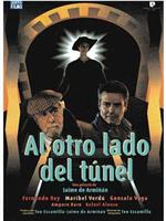 Al otro lado del túnel