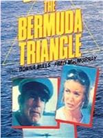 Beyond the Bermuda Triangle