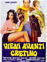 Vieni avanti cretino