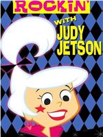 Rockin' with Judy Jetson在线观看