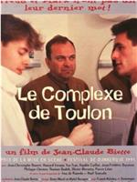 Le complexe de Toulon