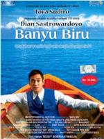 Banyu Biru