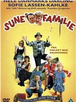 Sunes Familie