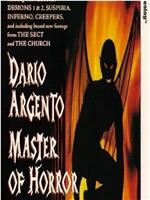 Dario Argento: Master of Horror