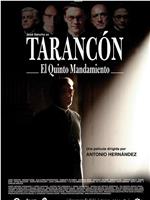 Tarancón. El quinto mandamiento在线观看