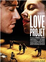 Love Project