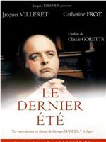 Le dernier été在线观看