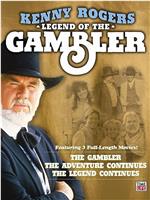 Kenny Rogers as The Gambler: The Adventure Continues