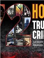 72 Hours: True Crime在线观看