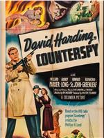 David Harding, Counterspy在线观看