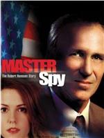 Master Spy: The Robert Hanssen Story