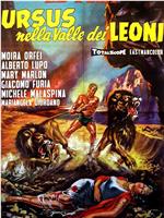 Ursus nella valle dei leoni在线观看