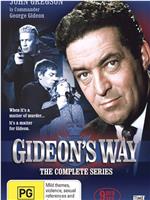 Gideon's Way