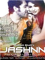 Jashnn: The Music Within