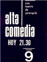 Alta comedia