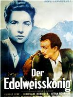 Der Edelweißkönig在线观看