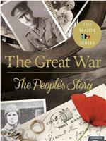 世界大战：普通人的故事