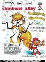 Shinbone Alley