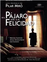 El pájaro de la felicidad在线观看