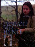 L'enfant de la honte在线观看