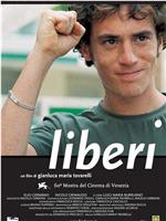 Liberi在线观看