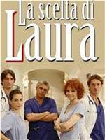 La scelta di Laura