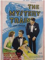 The Mystery Train